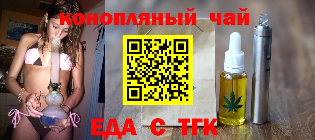 Canna-Cookies конопля Чусовой