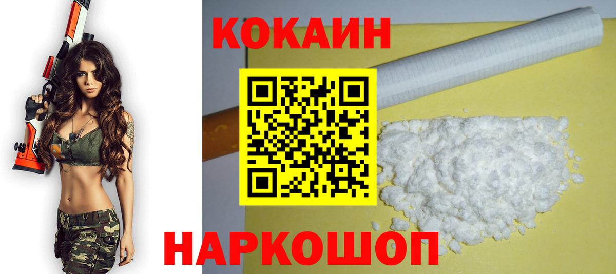 КОКАИН Эквадор Чусовой