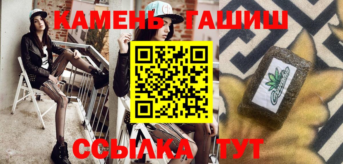 ГАШ убойный Чусовой