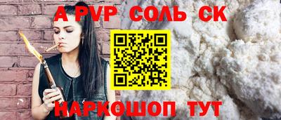 шишки Можга