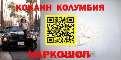 шишки Можга