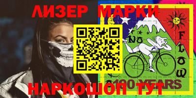 шишки Можга