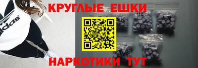 шишки Можга