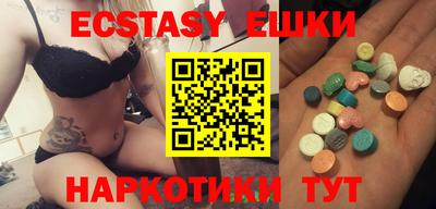 шишки Можга