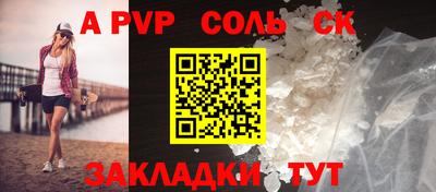 прущая мука Моздок