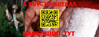 прущая мука Моздок
