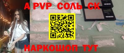 шишки Можга