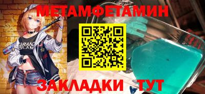 шишки Можга