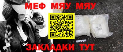 мдпв Можайск