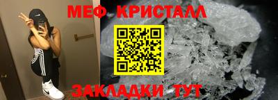 прущая мука Моздок