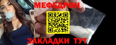 прущая мука Моздок