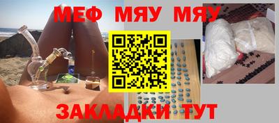 мдпв Можайск