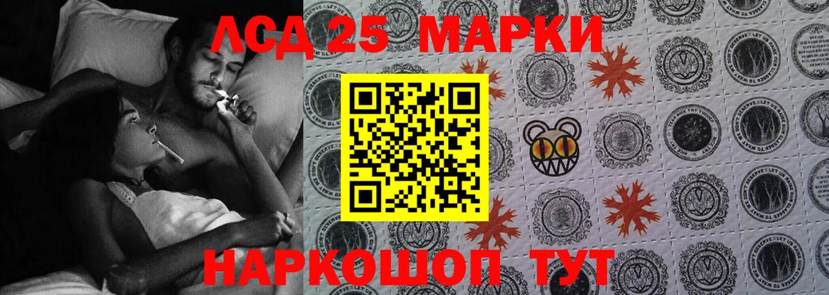 Чусовой  блэк спрут как войти  Вход с VPN  LSD-25 экстази кислота  ЛСД экстази ecstasy 