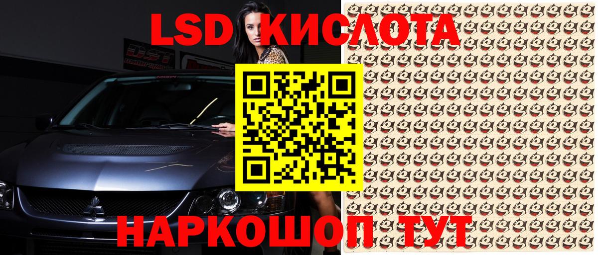 Наркотические марки 1,5мг Чусовой
