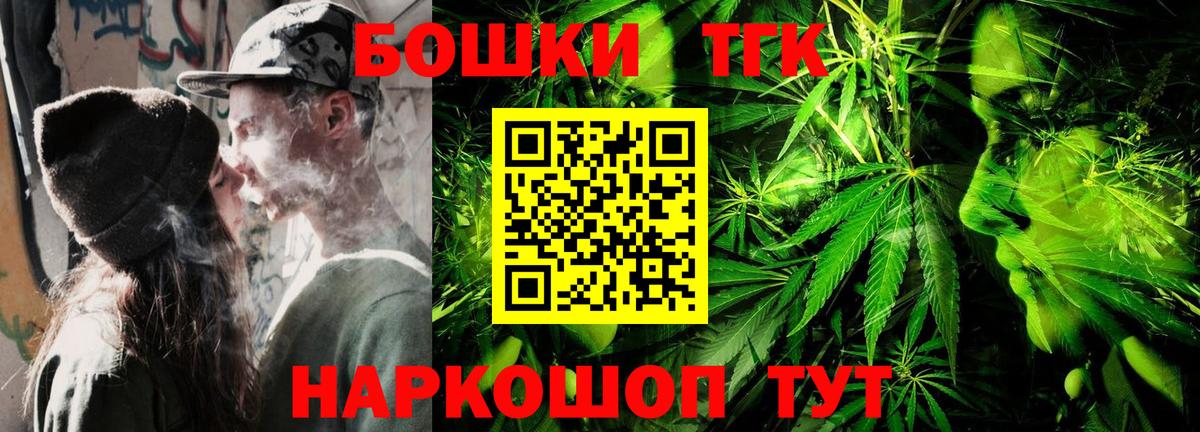 Чусовой  Марихуана Bruce Banner  Вход с VPN  МАРИХУАНА THC 21%  Бошки Шишки LSD WEED 